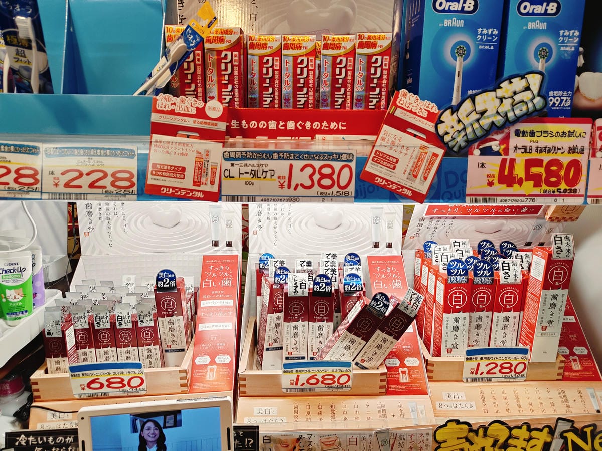 (福岡旅遊)唐吉訶德 福岡天神本店,24小時不打烊,從B1逛 (福岡旅遊)唐吉訶德 福岡天神本店,24小時不打烊,從B1逛