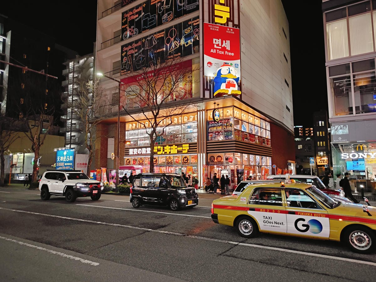 (福岡旅遊)唐吉訶德 福岡天神本店,24小時不打烊,從B1逛 (福岡旅遊)唐吉訶德 福岡天神本店,24小時不打烊,從B1逛