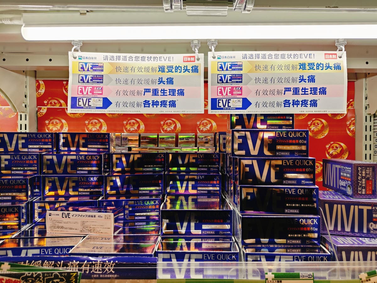 (福岡旅遊)唐吉訶德 福岡天神本店,24小時不打烊,從B1逛 (福岡旅遊)唐吉訶德 福岡天神本店,24小時不打烊,從B1逛