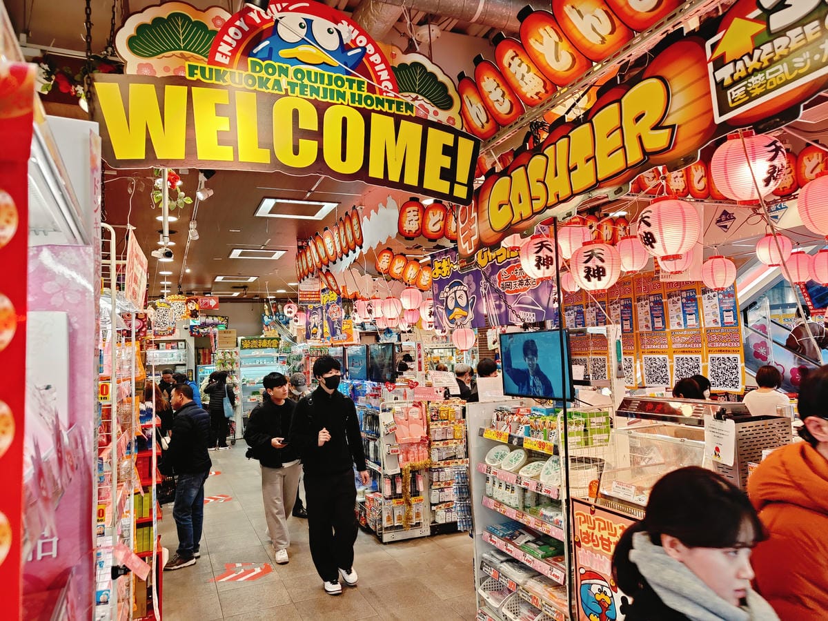(福岡旅遊)唐吉訶德 福岡天神本店,24小時不打烊,從B1逛 (福岡旅遊)唐吉訶德 福岡天神本店,24小時不打烊,從B1逛