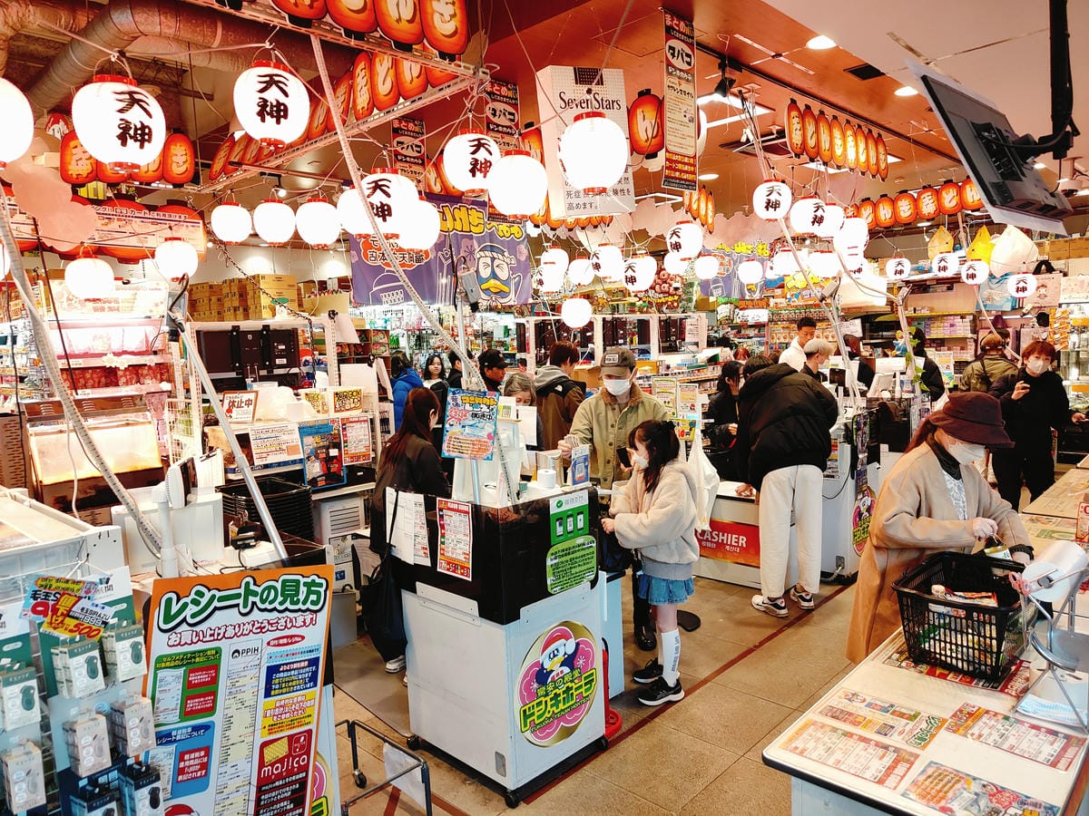 (福岡旅遊)唐吉訶德 福岡天神本店,24小時不打烊,從B1逛 (福岡旅遊)唐吉訶德 福岡天神本店,24小時不打烊,從B1逛