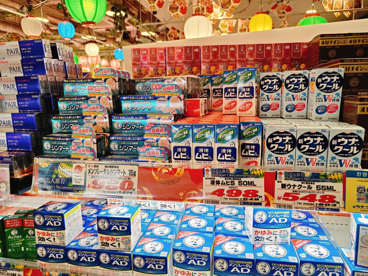 (福岡旅遊)唐吉訶德 福岡天神本店,24小時不打烊,從B1逛 (福岡旅遊)唐吉訶德 福岡天神本店,24小時不打烊,從B1逛