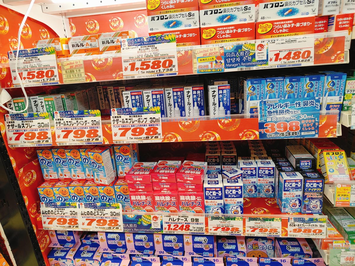 (福岡旅遊)唐吉訶德 福岡天神本店,24小時不打烊,從B1逛 (福岡旅遊)唐吉訶德 福岡天神本店,24小時不打烊,從B1逛