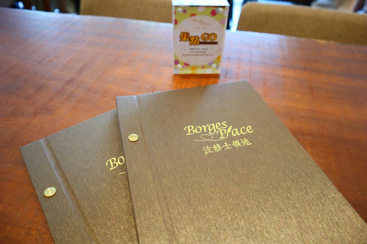 (台北大同餐廳)波赫士領地精品咖啡館-昌吉店, 提供多元餐點 (台北大同餐廳)波赫士領地精品咖啡館-昌吉店, 提供多元餐點