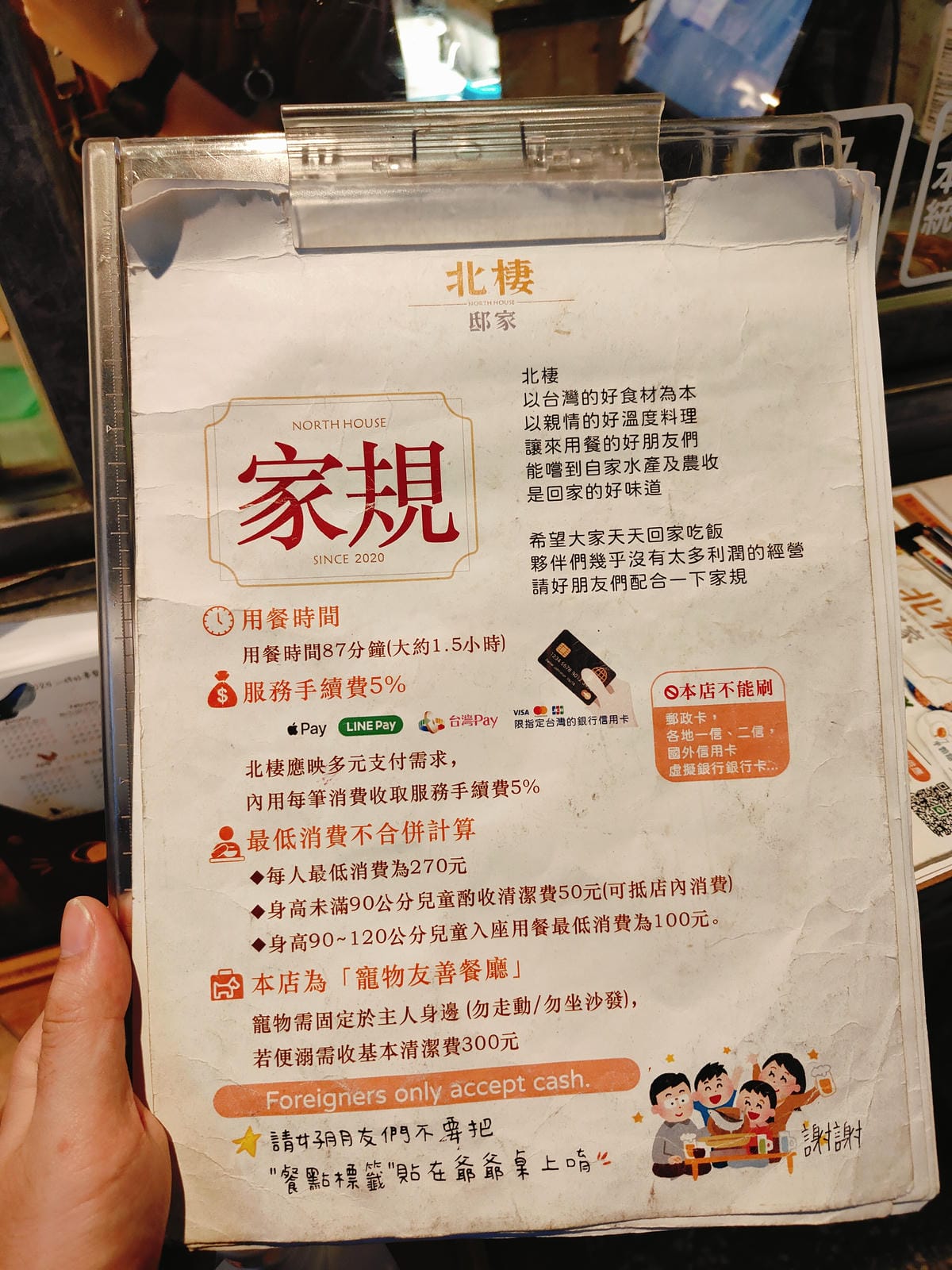 (台北中正餐廳)北棲 邸家,精緻台菜用套餐方式呈現,價格上是 (台北中正餐廳)北棲 邸家,精緻台菜用套餐方式呈現,價格上是