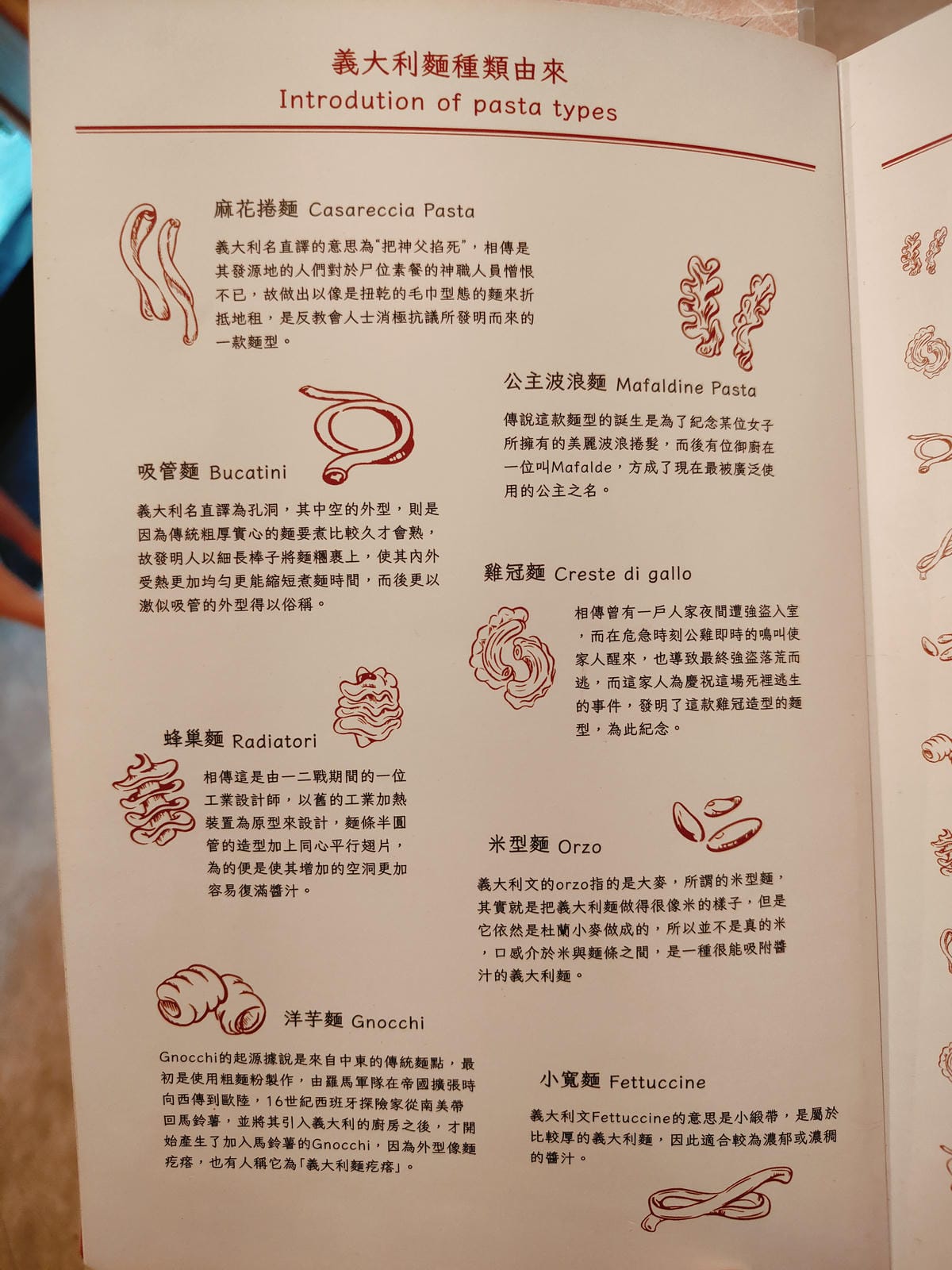 (新北板橋餐廳)Buon Pasta現代義式料理,最近IG很 (新北板橋餐廳)Buon Pasta現代義式料理,最近IG很
