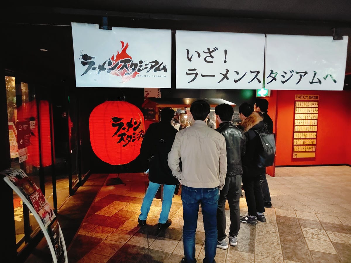 (福岡餐廳)拉麺 久留米 本田商店 ラーメンスタジアム店,使 (福岡餐廳)拉麺 久留米 本田商店 ラーメンスタジアム店,使