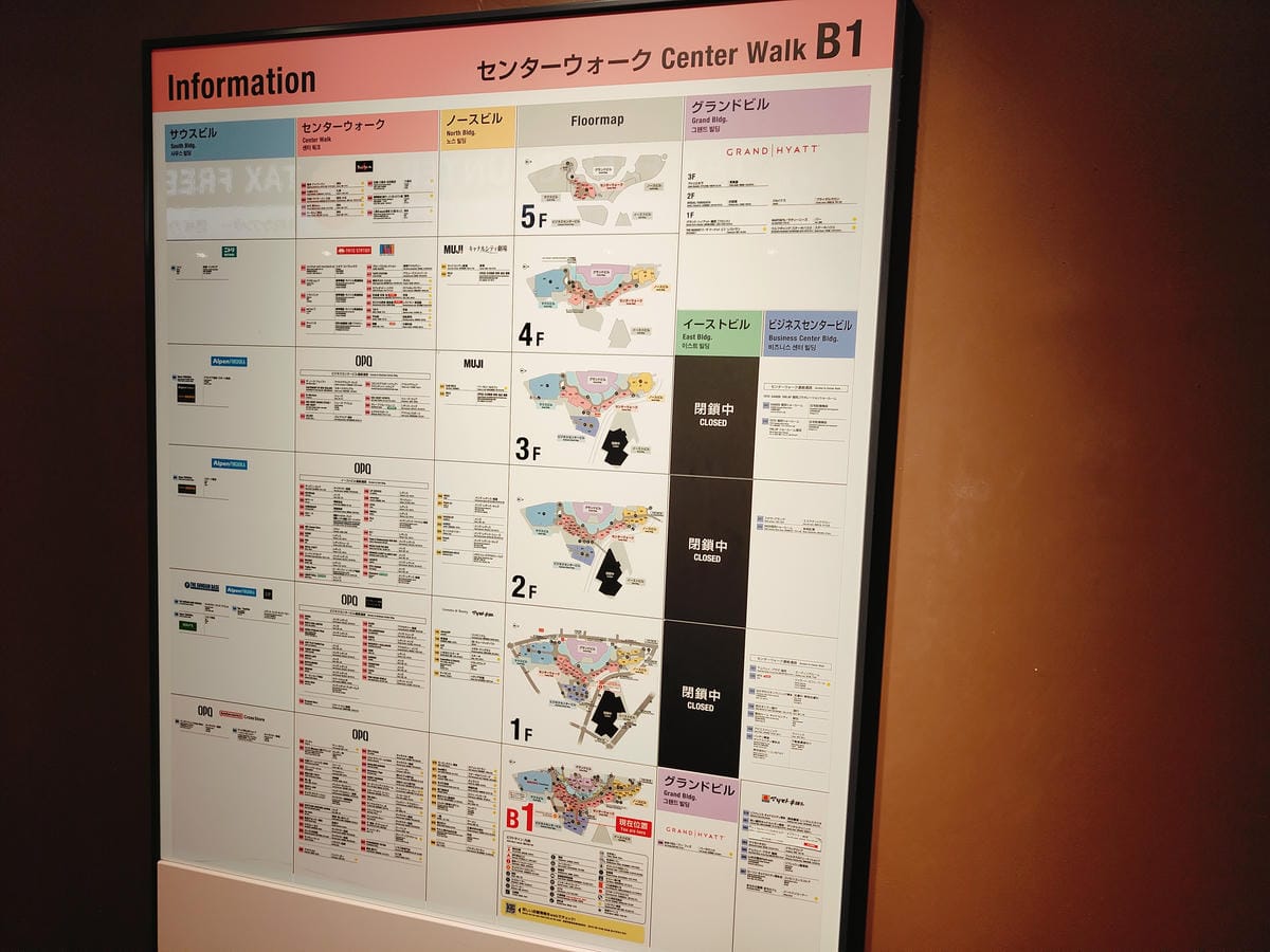 (日本福岡旅遊)博多運河城,福岡超大型的室內購物商場,,福岡 (日本福岡旅遊)博多運河城,福岡超大型的室內購物商場,,福岡