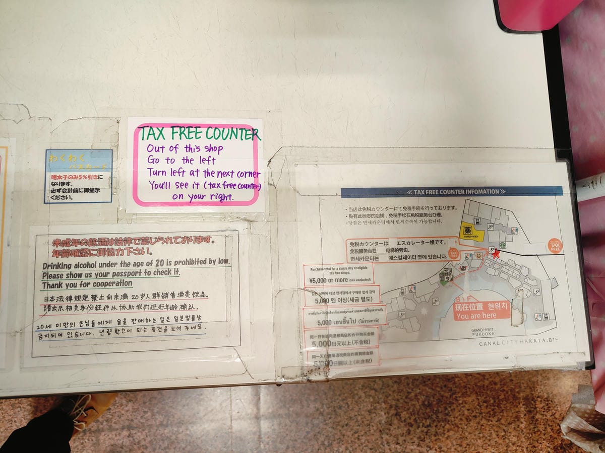 (日本福岡旅遊)博多運河城,福岡超大型的室內購物商場,,福岡 (日本福岡旅遊)博多運河城,福岡超大型的室內購物商場,,福岡