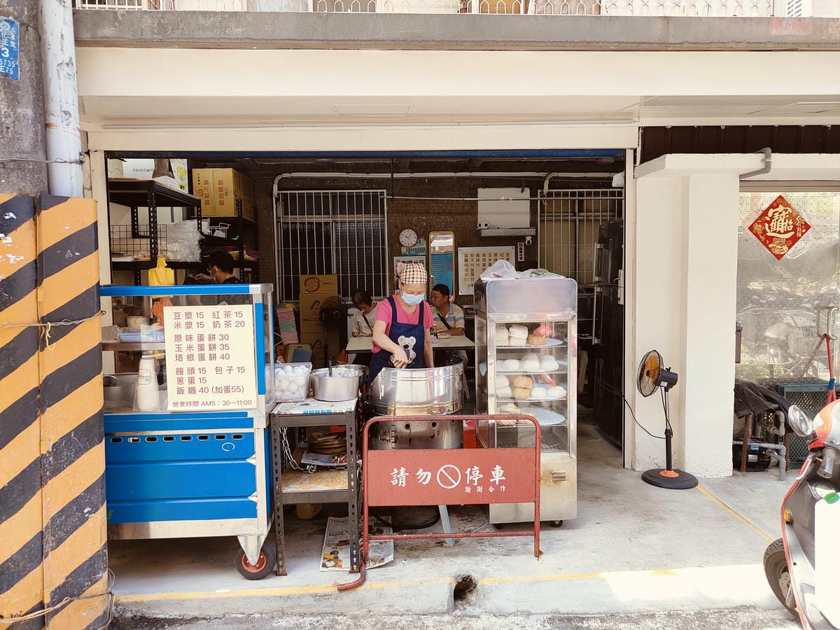 (新北板橋餐廳)粉漿蛋餅,在地板橋人首推的粉漿蛋餅,麵糊是由 (新北板橋餐廳)粉漿蛋餅,在地板橋人首推的粉漿蛋餅,麵糊是由