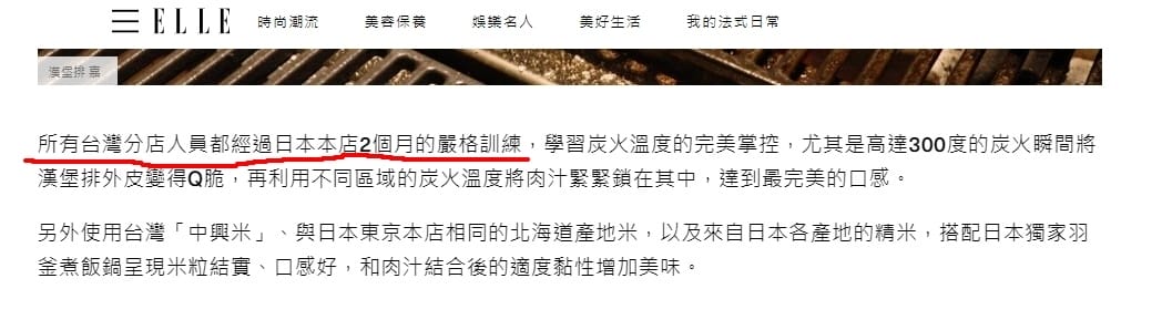 (新北中和餐廳)漢堡排 嘉 -Hamburg 嘉,五月中旬新 (新北中和餐廳)漢堡排 嘉 -Hamburg 嘉,五月中旬新