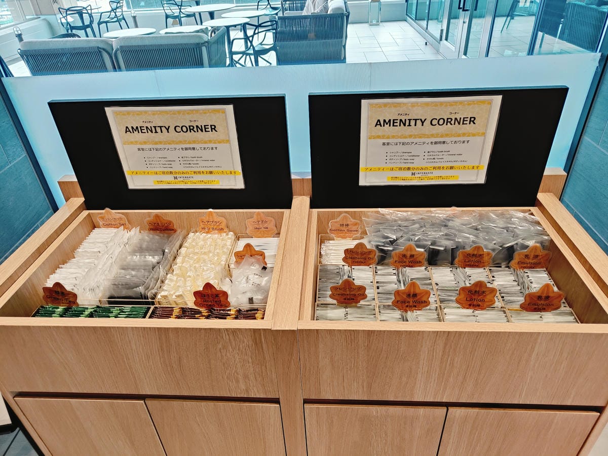 (廣島住宿)廣島INTERGATE飯店,價格便宜、房間很大以 (廣島住宿)廣島INTERGATE飯店,價格便宜、房間很大以