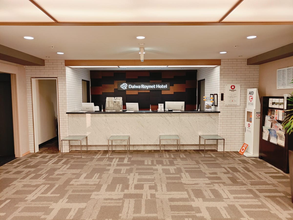 (岡山住宿)岡山站前大和ROYNET飯店,JR「岡山駅」徒歩 (岡山住宿)岡山站前大和ROYNET飯店,JR「岡山駅」徒歩