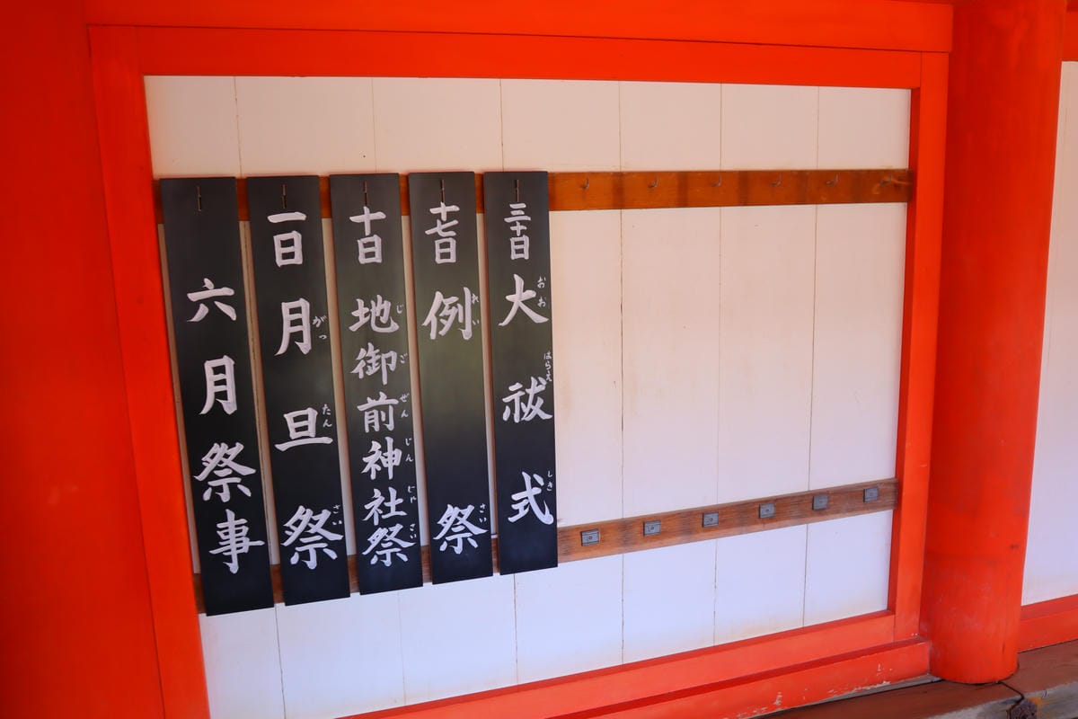 (廣島旅遊)嚴島神社,日本三大景之一,漂浮在海上的大鳥居,超 (廣島旅遊)嚴島神社,日本三大景之一,漂浮在海上的大鳥居,超
