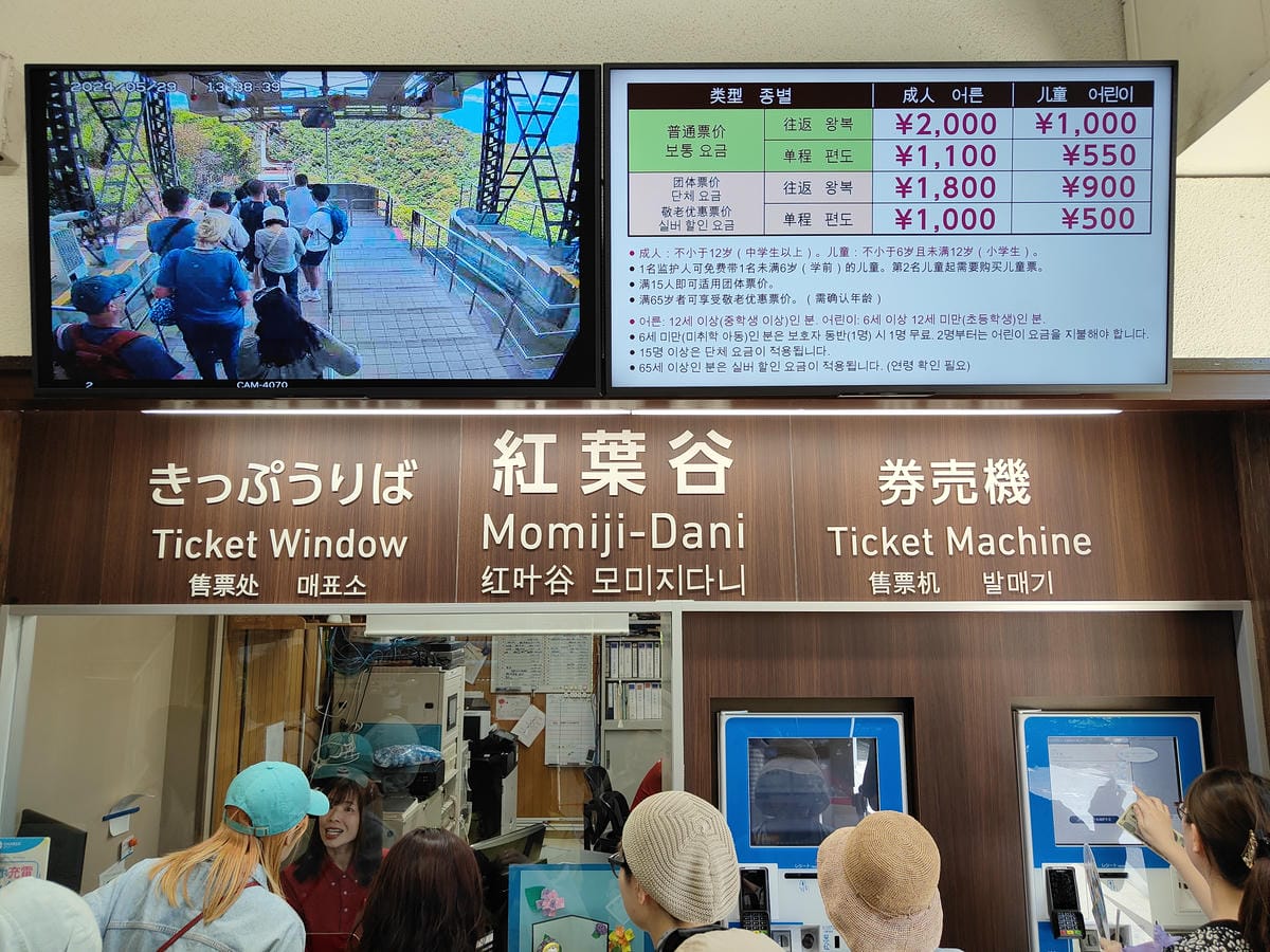 (廣島旅遊)宮島纜車+獅子岩展望台+彌山展望台,可以輕鬆鳥瞰 (廣島旅遊)宮島纜車+獅子岩展望台+彌山展望台,可以輕鬆鳥瞰