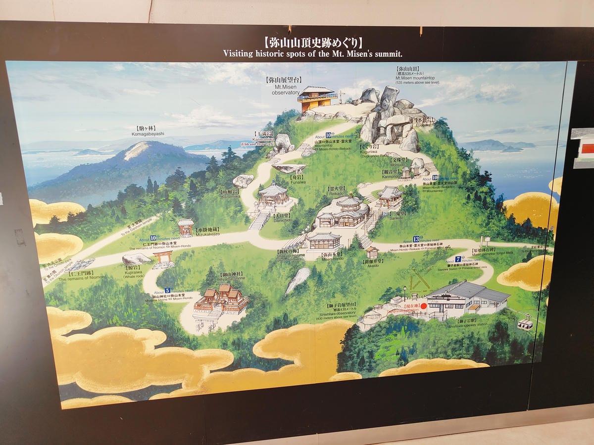 (廣島旅遊)宮島纜車+獅子岩展望台+彌山展望台,可以輕鬆鳥瞰 (廣島旅遊)宮島纜車+獅子岩展望台+彌山展望台,可以輕鬆鳥瞰