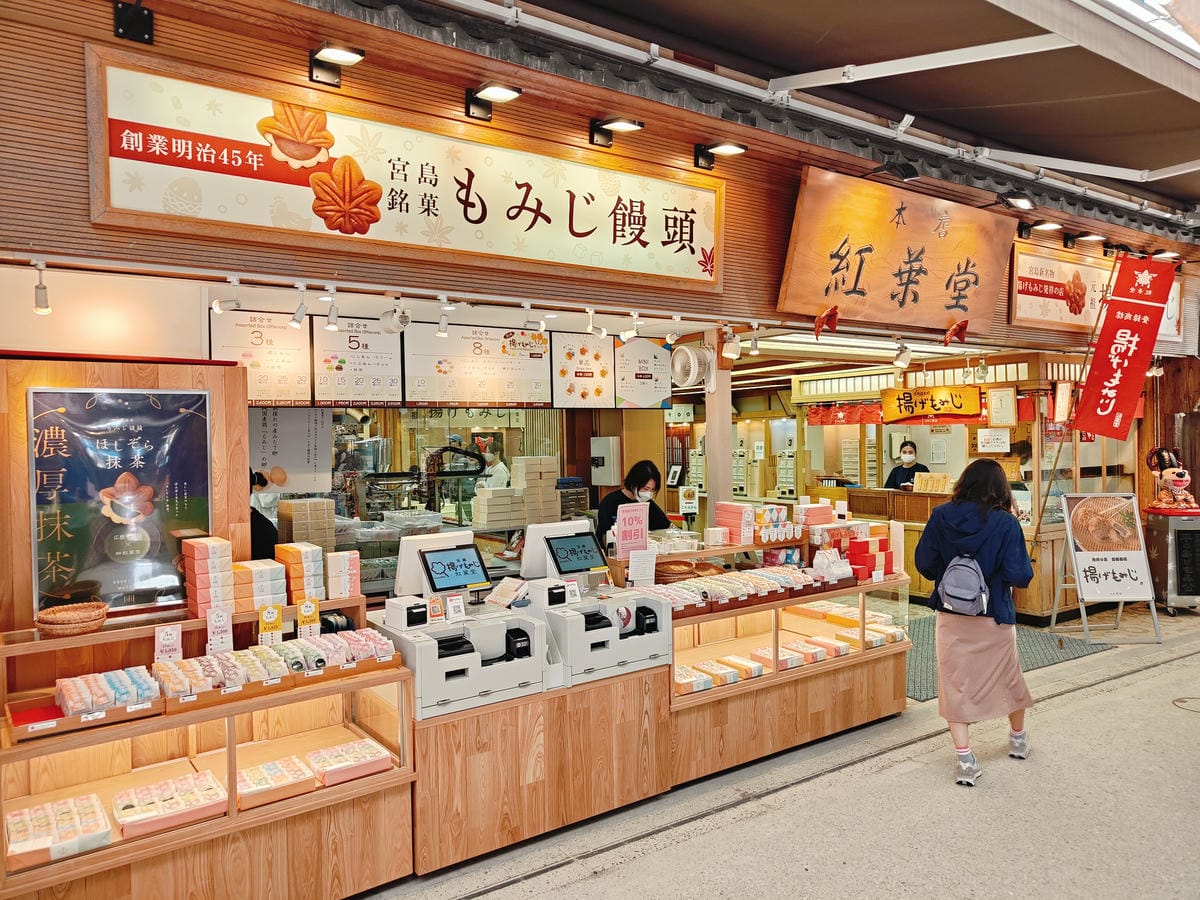 (廣島旅遊)宮島表参道商店街必吃美食,從炸紅葉饅頭、沁涼檸檬 (廣島旅遊)宮島表参道商店街必吃美食,從炸紅葉饅頭、沁涼檸檬
