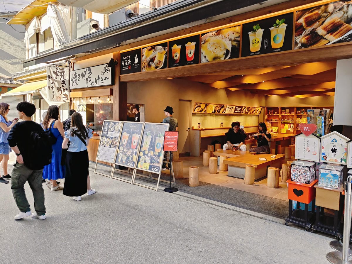 (廣島旅遊)宮島表参道商店街必吃美食,從炸紅葉饅頭、沁涼檸檬 (廣島旅遊)宮島表参道商店街必吃美食,從炸紅葉饅頭、沁涼檸檬