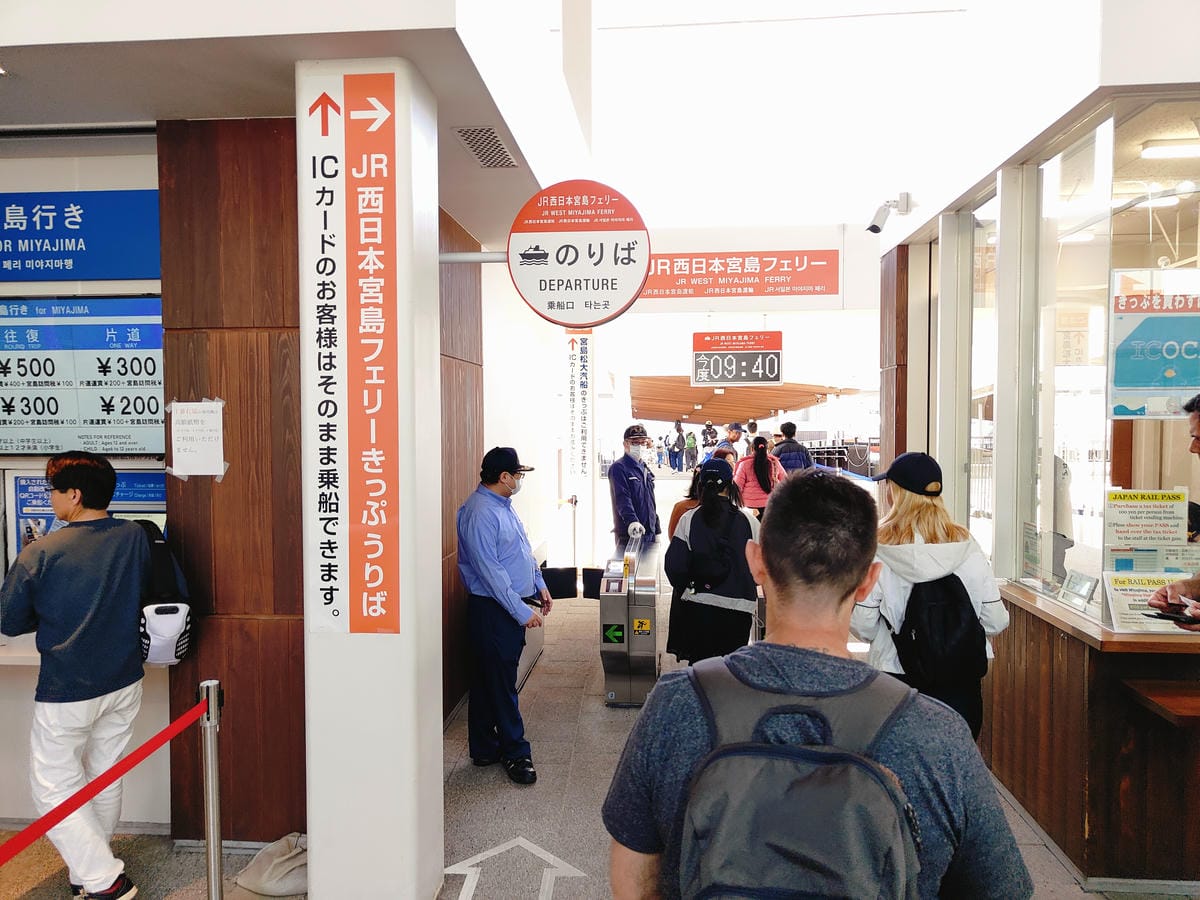 (廣島旅遊)宮島一日遊懶人包,從宮島表参道商店街開始到嚴島神 (廣島旅遊)宮島一日遊懶人包,從宮島表参道商店街開始到嚴島神