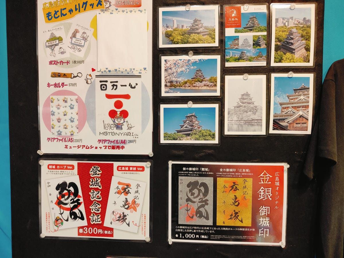 (廣島旅遊)廣島城、廣島護國神社,雖然是二戰後重建,但登上樓 (廣島旅遊)廣島城、廣島護國神社,雖然是二戰後重建,但登上樓