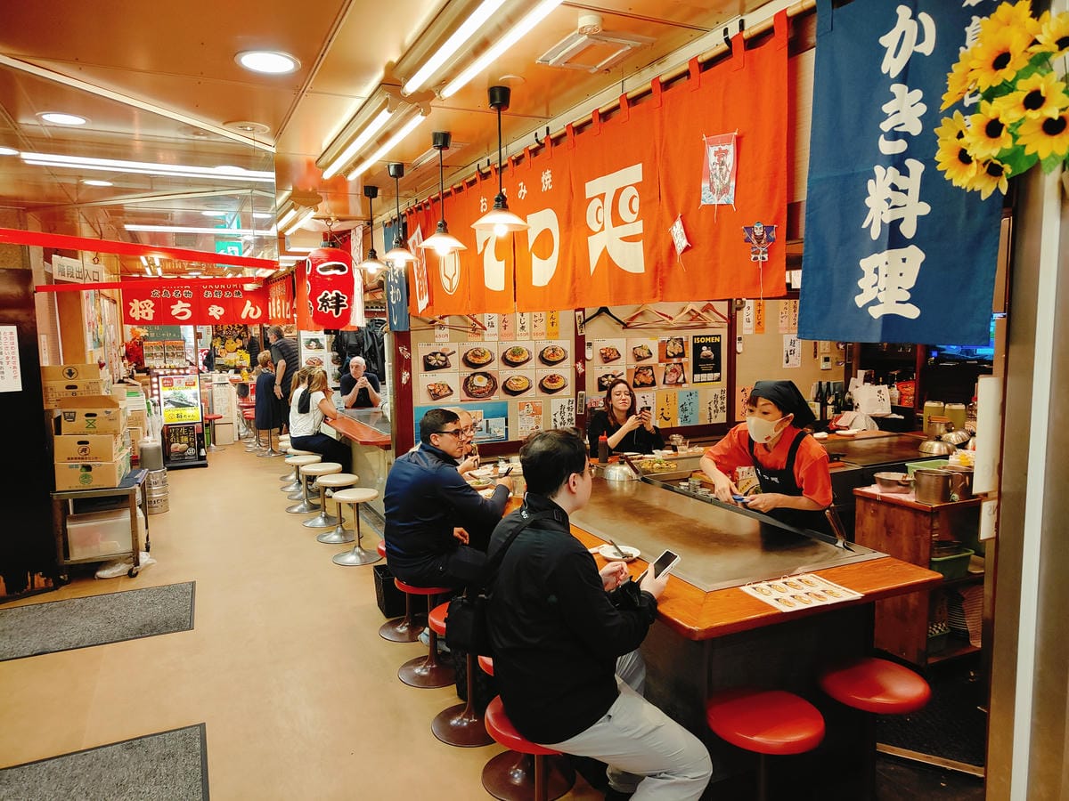(廣島餐廳)お好み焼き お好み村 ロン,整棟都是賣廣島燒,憑 (廣島餐廳)お好み焼き お好み村 ロン,整棟都是賣廣島燒,憑