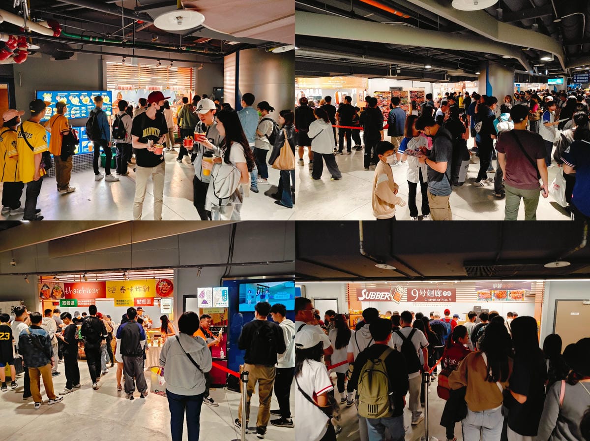 (台北信義旅遊)台北大巨蛋,台灣唯一室內棒球場,也是是臺灣唯 (台北信義旅遊)台北大巨蛋,台灣唯一室內棒球場,也是是臺灣唯