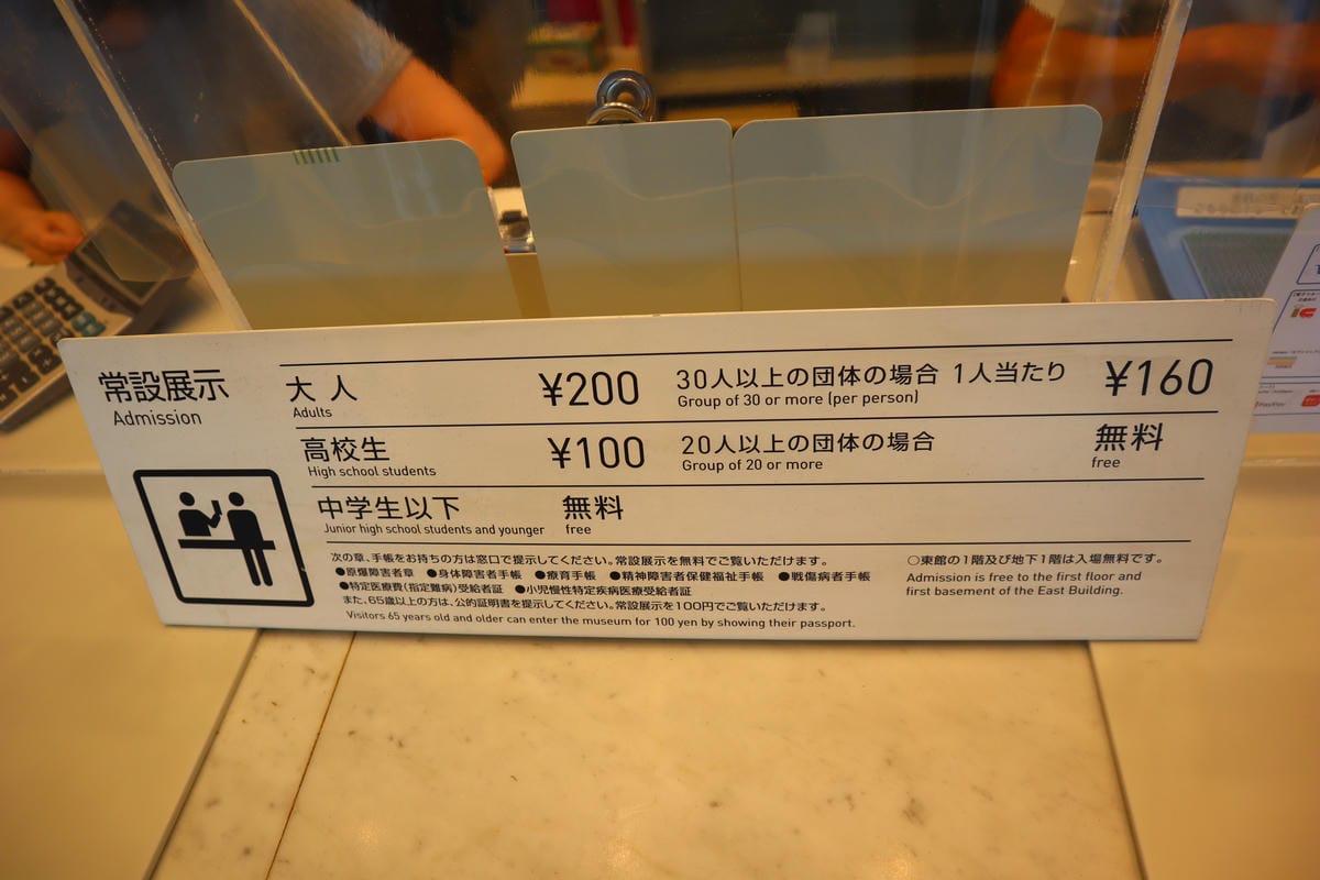 (廣島旅遊)廣島和平紀念資料館+平和の灯+原子彈爆炸圓頂屋。
