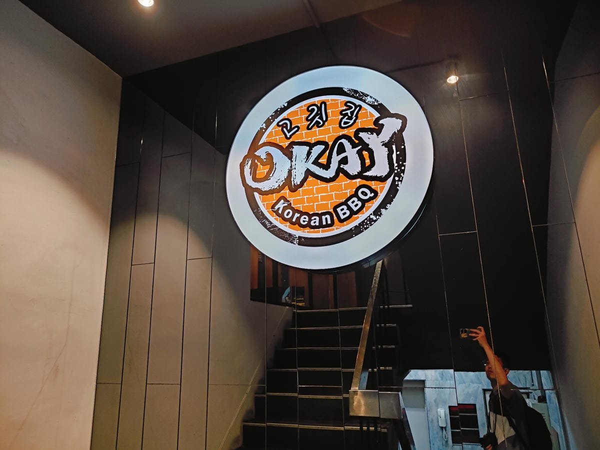 (台北中山餐廳)OKAY 韓國烤肉,平價韓國烤肉吃到飽,還有 (台北中山餐廳)OKAY 韓國烤肉,平價韓國烤肉吃到飽,還有