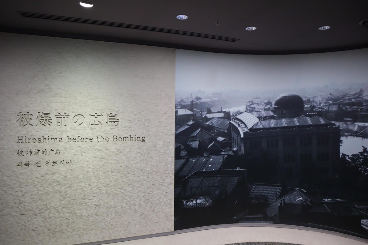 (廣島旅遊)廣島和平紀念資料館+平和の灯+原子彈爆炸圓頂屋。