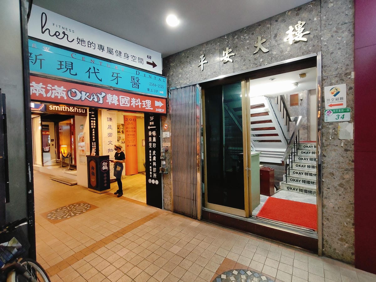 (台北中山餐廳)OKAY 韓國烤肉,平價韓國烤肉吃到飽,還有 (台北中山餐廳)OKAY 韓國烤肉,平價韓國烤肉吃到飽,還有