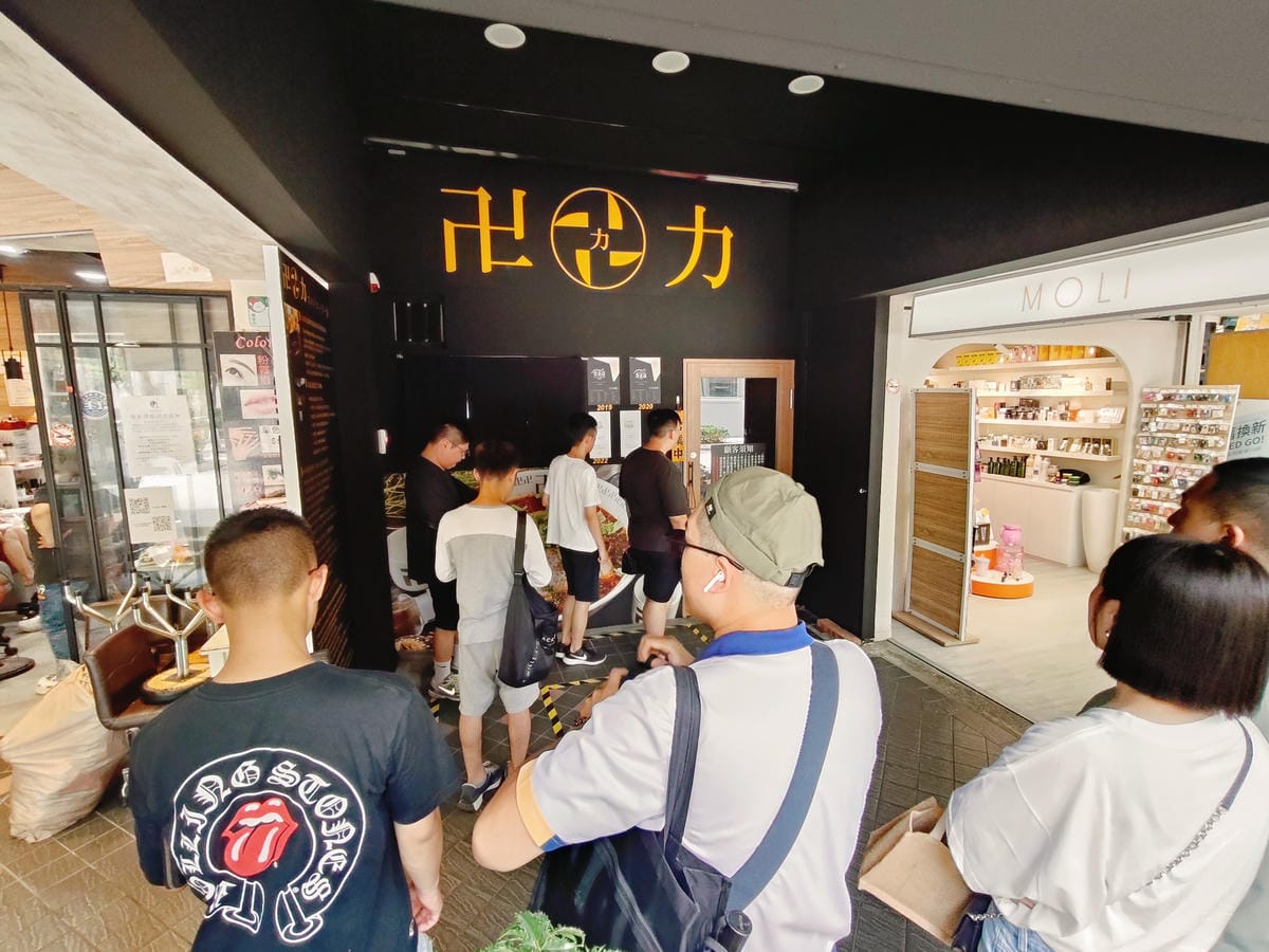 (台北萬華西門餐廳)卍力拉麵,來自日本人氣拉麵,湯頭是由14 (台北萬華西門餐廳)卍力拉麵,來自日本人氣拉麵,湯頭是由14