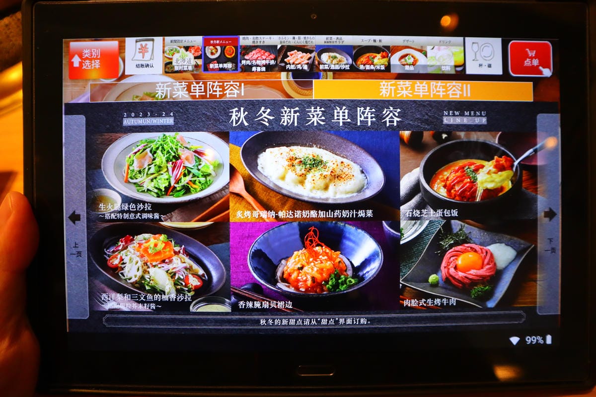 (日本福岡美食)國產牛吃到飽 ワンカルビPREMIUM, (日本福岡美食)國產牛吃到飽 ワンカルビPREMIUM,