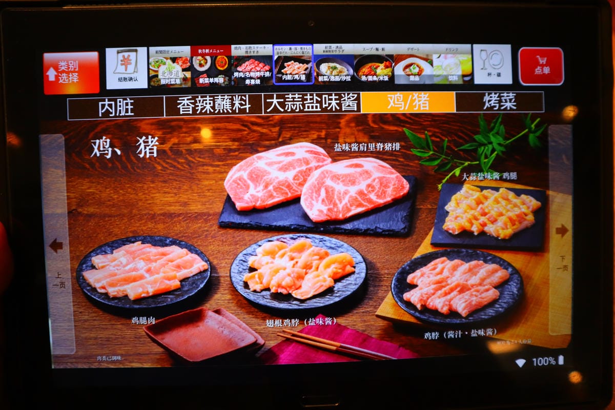 (日本福岡美食)國產牛吃到飽 ワンカルビPREMIUM, (日本福岡美食)國產牛吃到飽 ワンカルビPREMIUM,