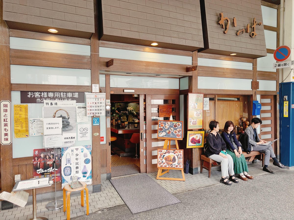 (日本岡山倉敷美食)Kappa 炸豬排飯, (日本岡山倉敷美食)Kappa 炸豬排飯,