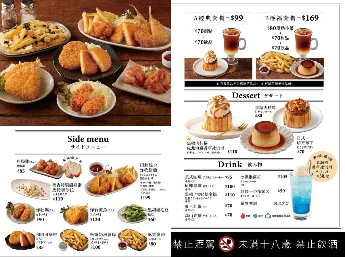 (台北中山餐廳)福よし和牛漢堡排-福吉漢堡排 台北錦州店。日 (台北中山餐廳)福よし和牛漢堡排-福吉漢堡排 台北錦州店。日