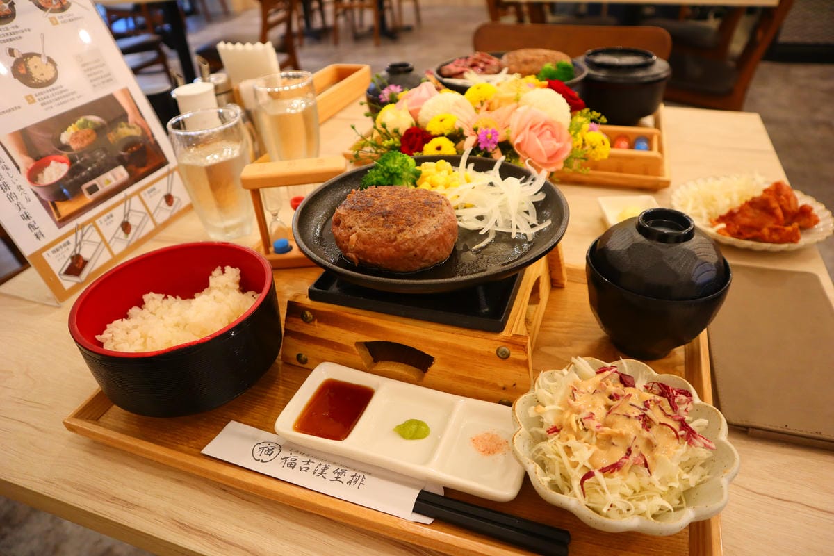 (台北中山餐廳)福よし和牛漢堡排-福吉漢堡排 台北錦州店。日 (台北中山餐廳)福よし和牛漢堡排-福吉漢堡排 台北錦州店。日