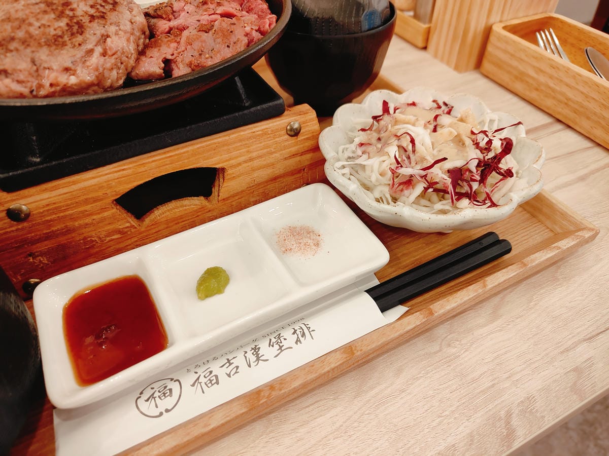 (台北中山餐廳)福よし和牛漢堡排-福吉漢堡排 台北錦州店。日 (台北中山餐廳)福よし和牛漢堡排-福吉漢堡排 台北錦州店。日