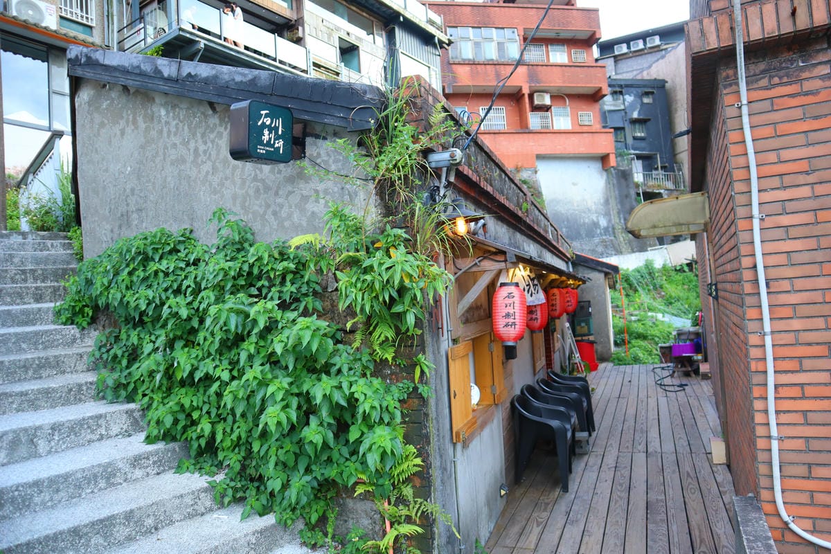 (新北瑞芳餐廳)石川制研,九份老街特色料理,花多一點時間也沒 (新北瑞芳餐廳)石川制研,九份老街特色料理,花多一點時間也沒