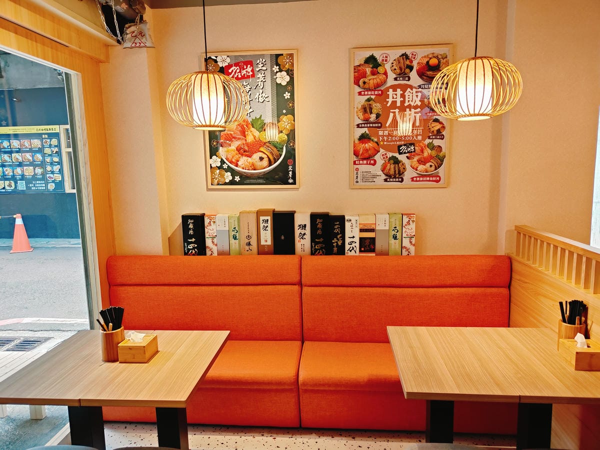 (新北新莊美食)坐著做。海鮮丼飯專門-新莊幸福店,2024下 (新北新莊美食)坐著做。海鮮丼飯專門-新莊幸福店,2024下
