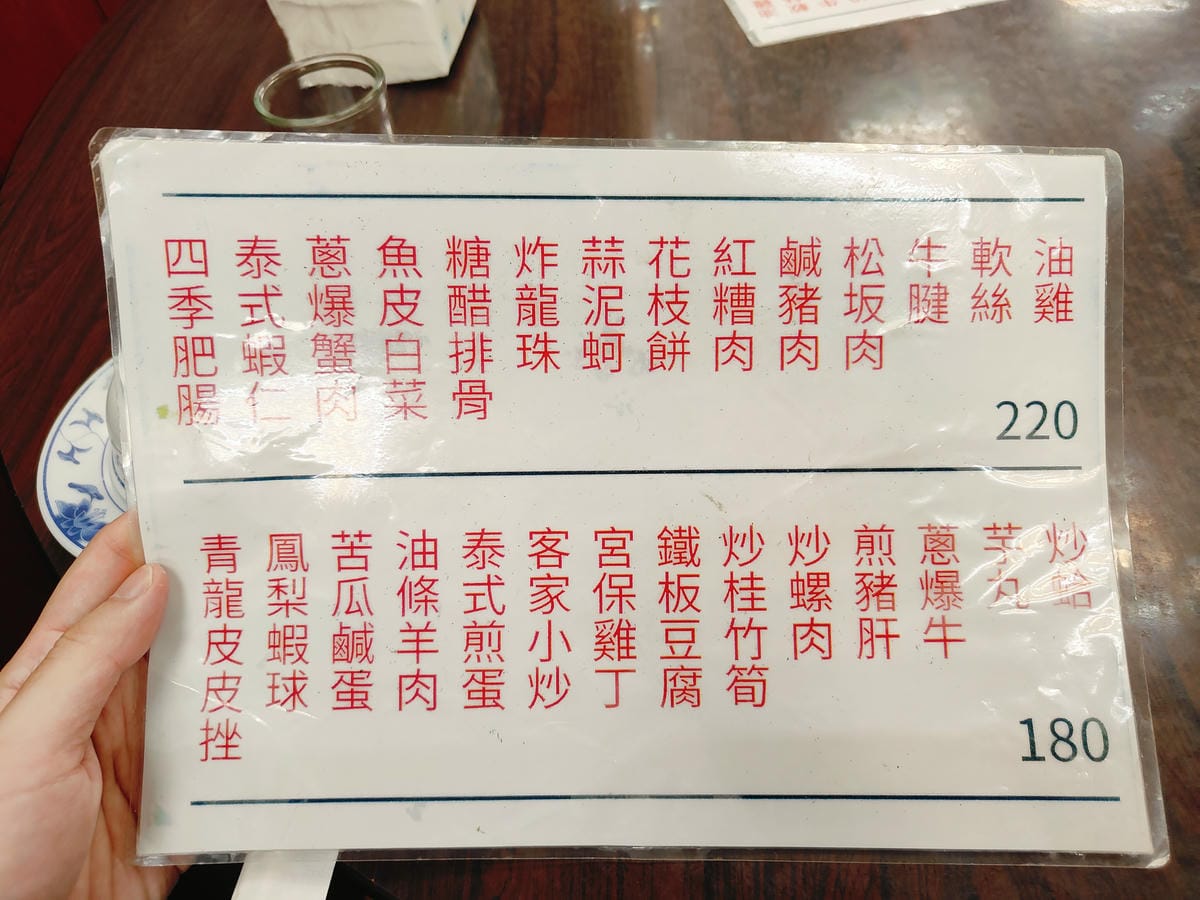 (台北萬華西門美食)海味豐海產店，萬華地區人氣熱炒店，就連日