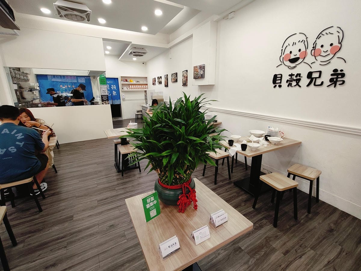 (新北板橋美食)貝殼兄弟牡蠣麵蛤蜊麵 (新北板橋美食)貝殼兄弟牡蠣麵蛤蜊麵