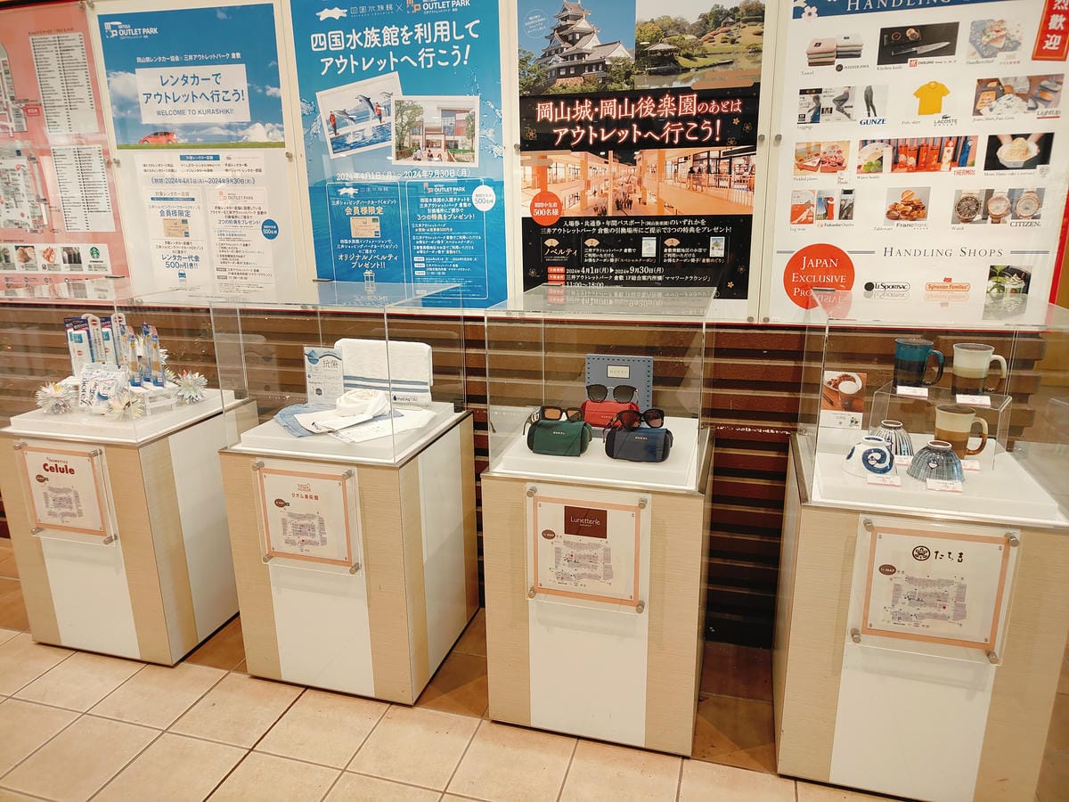 (倉敷旅遊)三井OUTLET倉敷，面積不大的市區OUTLET