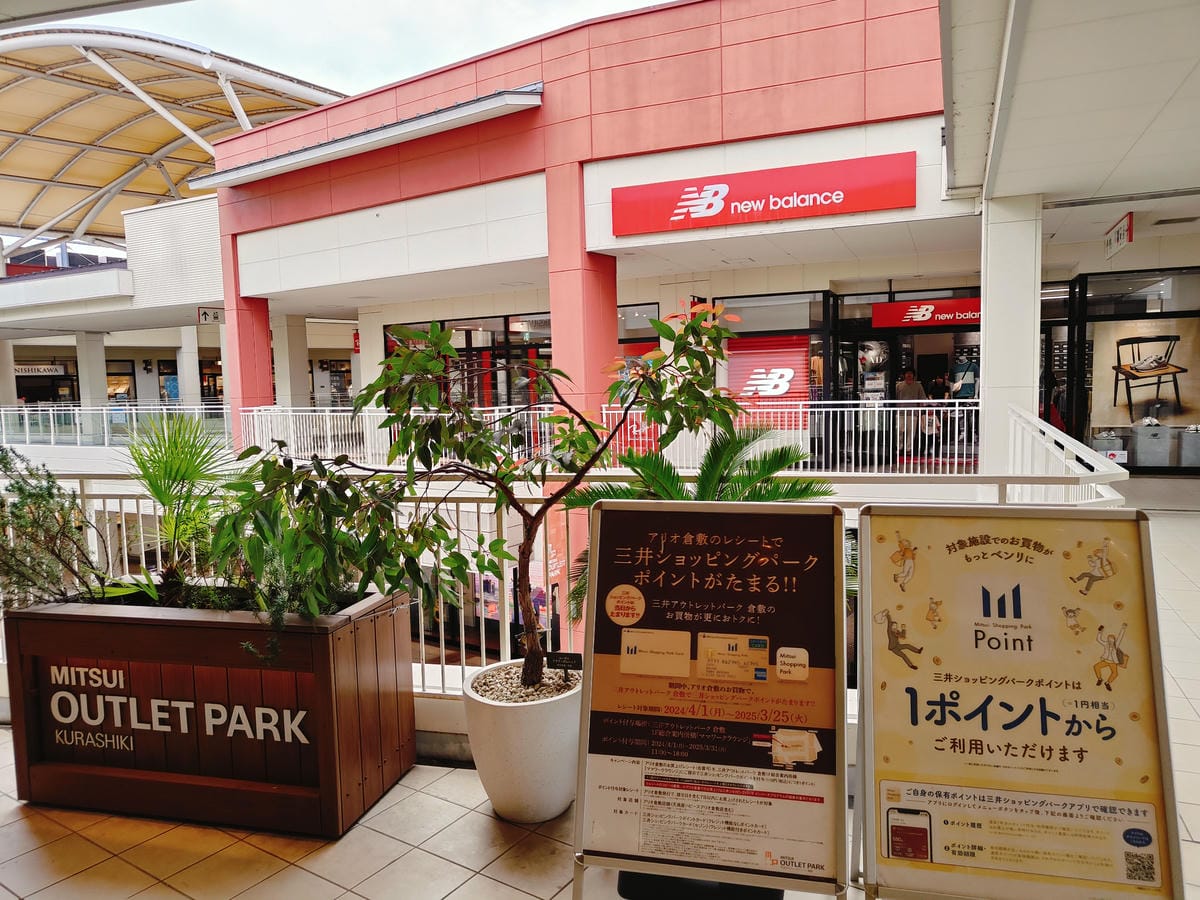 (倉敷旅遊)三井OUTLET倉敷，面積不大的市區OUTLET