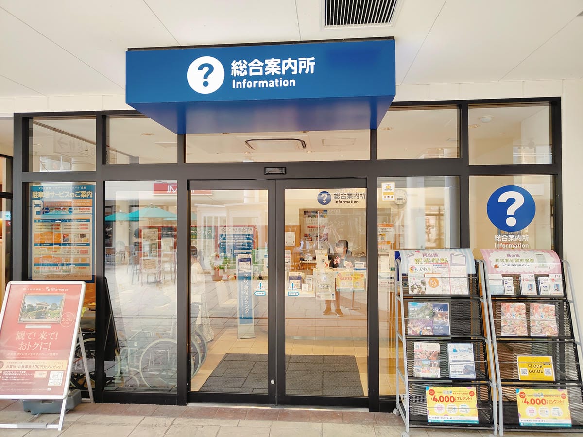 (倉敷旅遊)三井OUTLET倉敷，面積不大的市區OUTLET