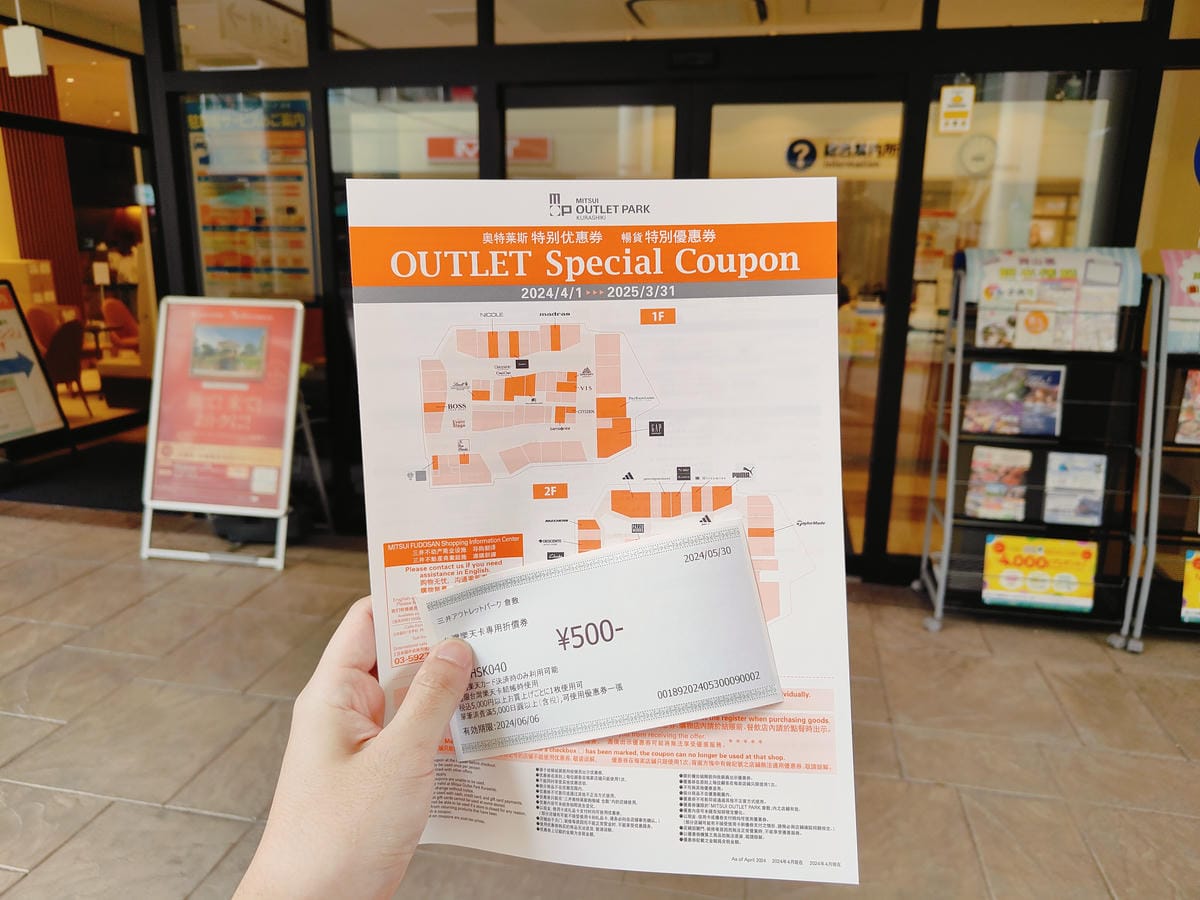 (倉敷旅遊)三井OUTLET倉敷，面積不大的市區OUTLET