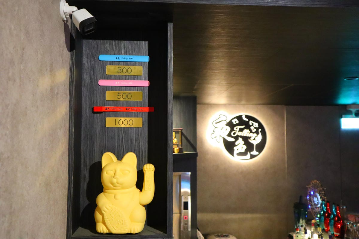 (台北大安美食)夜色Talking bar,大安區人氣餐酒館 (台北大安美食)夜色Talking bar,大安區人氣餐酒館