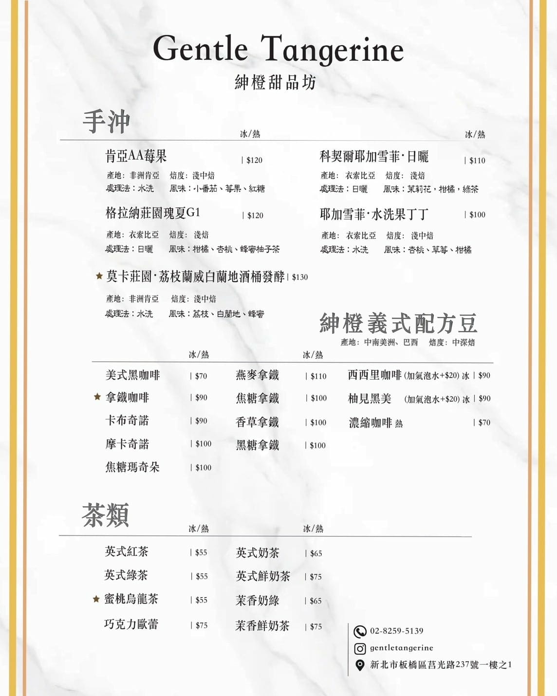 (新北板橋美食)紳橙甜品坊,板橋巷弄深夜甜點,就算是晚上想吃 (新北板橋美食)紳橙甜品坊,板橋巷弄深夜甜點,就算是晚上想吃