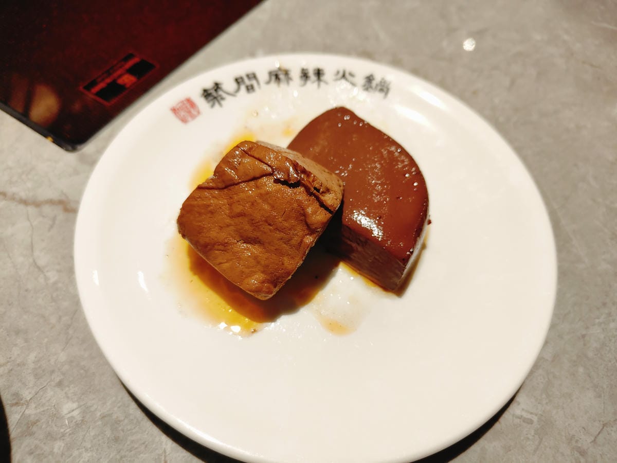 (台北萬華西門美食)築間麻辣火鍋,餐點真的都還滿好吃的,且富 (台北萬華西門美食)築間麻辣火鍋,餐點真的都還滿好吃的,且富