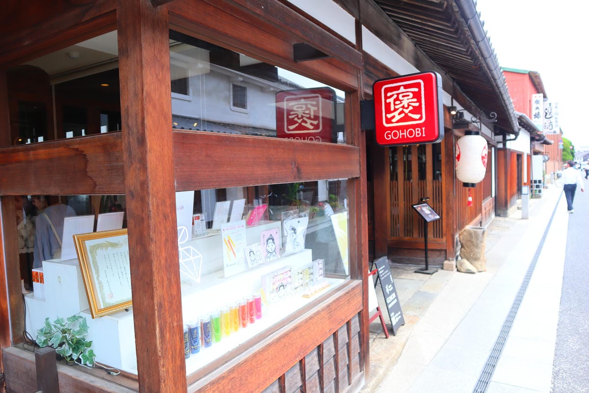 (日本倉敷旅遊)倉敷美觀地區 (日本倉敷旅遊)倉敷美觀地區
