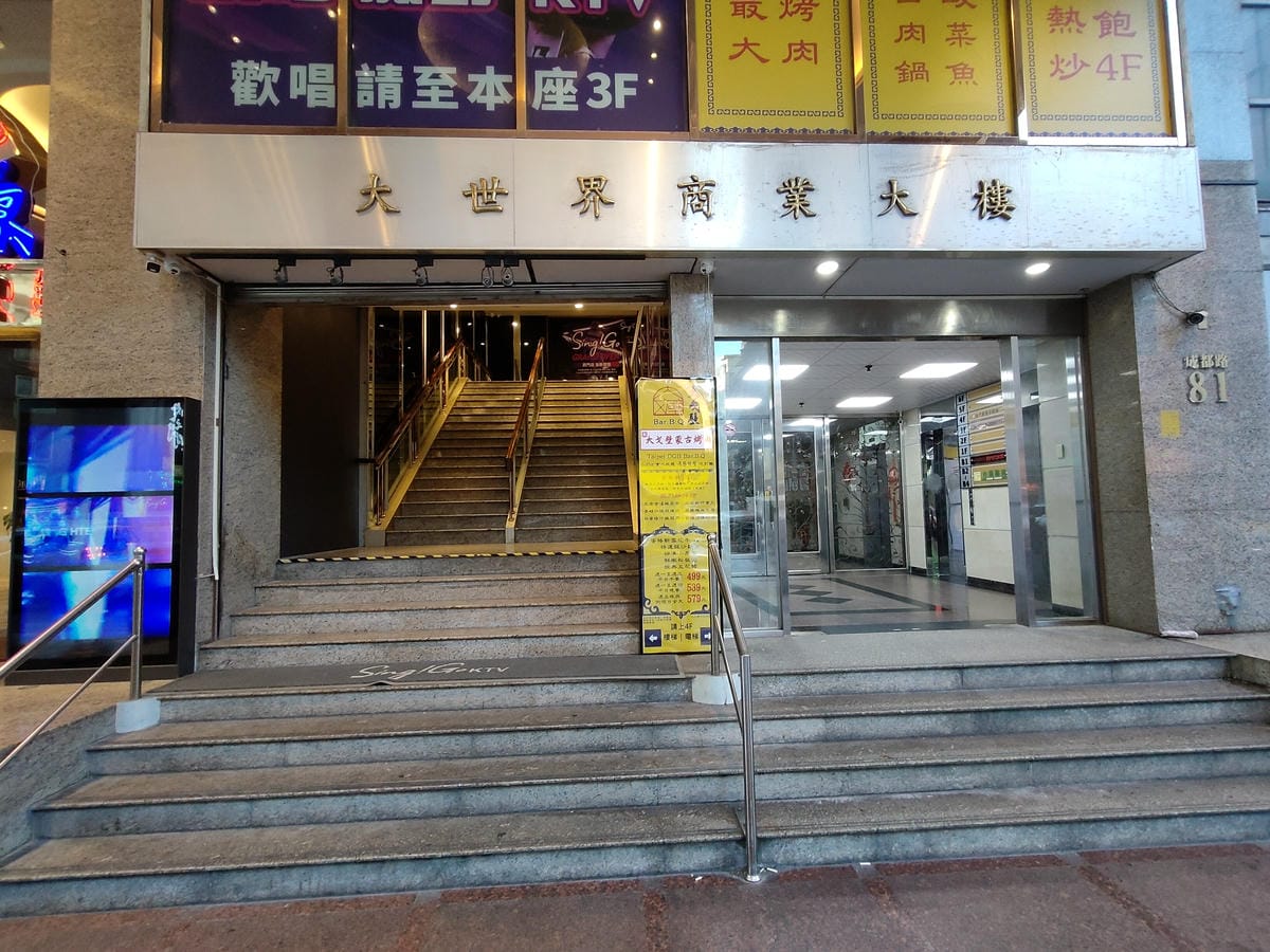 (台北萬華西門美食)新大戈壁蒙古烤肉,西門吃到飽新選擇,除了 (台北萬華西門美食)新大戈壁蒙古烤肉,西門吃到飽新選擇,除了
